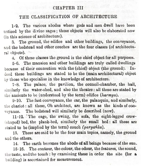 Manasara Series of Indian and Hindu Architecture (Set of 7 Volumes)