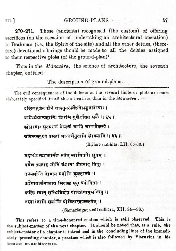 Manasara Series of Indian and Hindu Architecture (Set of 7 Volumes)