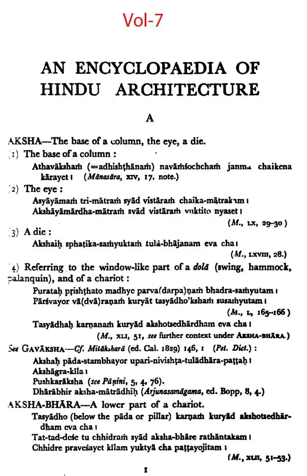 Manasara Series of Indian and Hindu Architecture (Set of 7 Volumes)