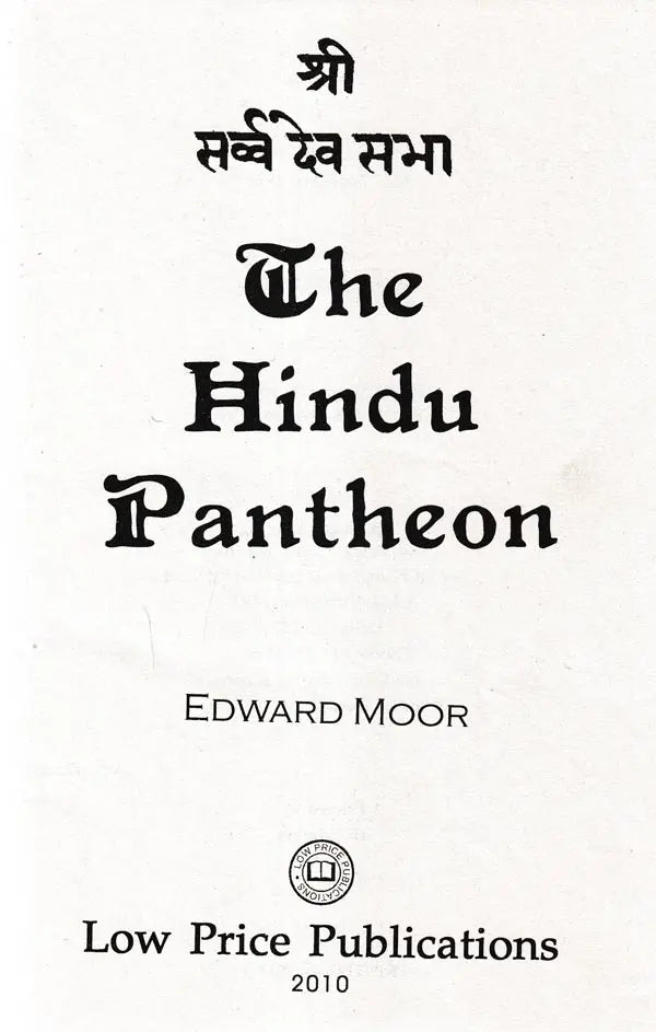 The Hindu Pantheon