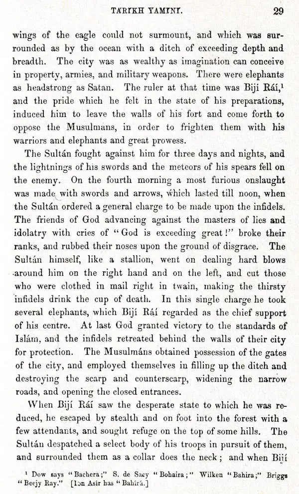 The History of India: As Told By Its Own Historians – The Muhammadan Period (Set of 8 Volumes)