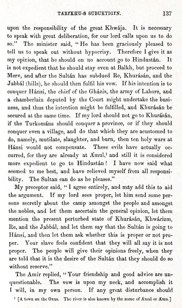 The History of India: As Told By Its Own Historians – The Muhammadan Period (Set of 8 Volumes)