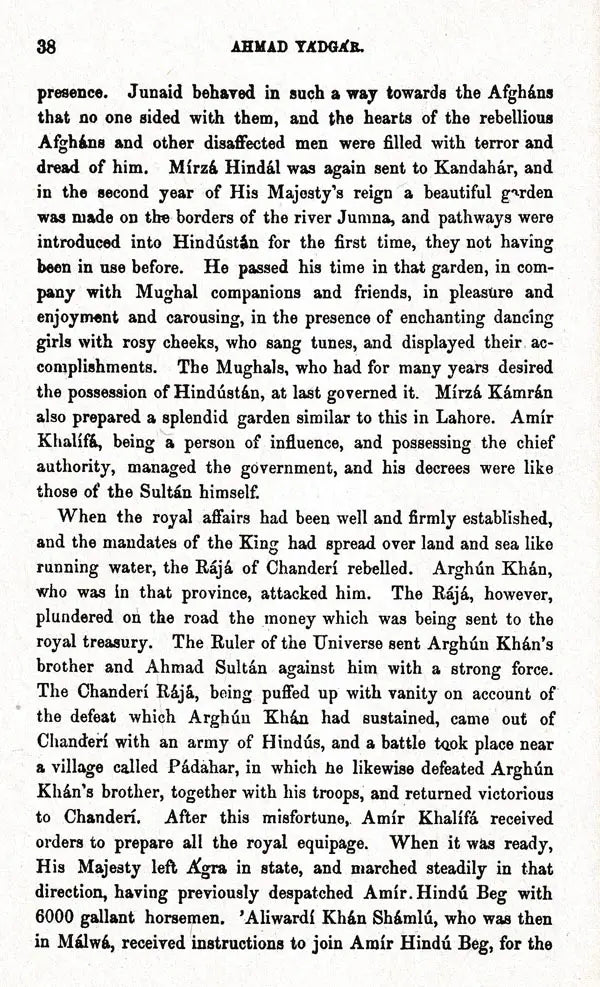The History of India: As Told By Its Own Historians – The Muhammadan Period (Set of 8 Volumes)