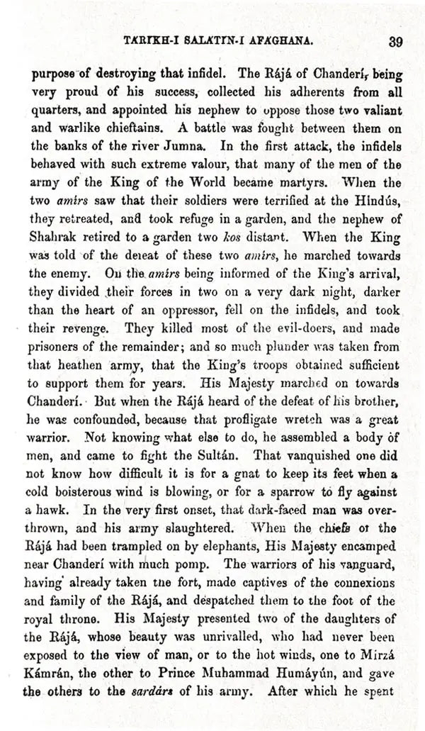 The History of India: As Told By Its Own Historians – The Muhammadan Period (Set of 8 Volumes)