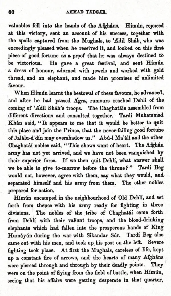The History of India: As Told By Its Own Historians – The Muhammadan Period (Set of 8 Volumes)