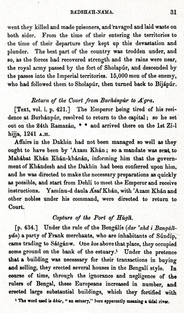 The History of India: As Told By Its Own Historians – The Muhammadan Period (Set of 8 Volumes)