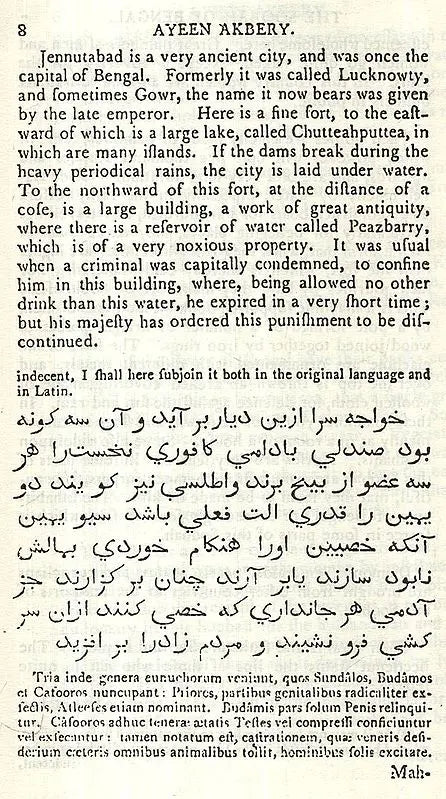 Ayeen Akbery or the Institutes of the Emperor Akbar (Set of 2 Volumes)