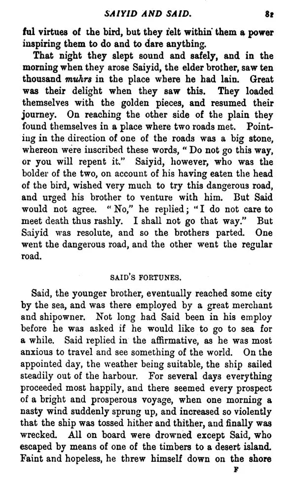 Folk Tales of Kashmir