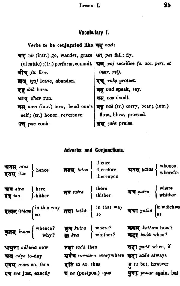 A Sanskrit Primer