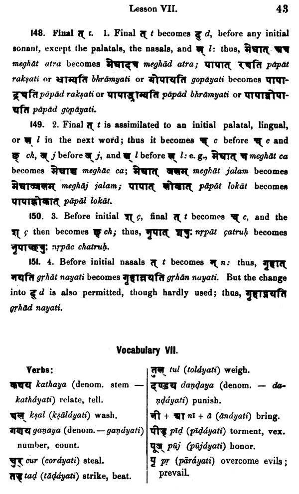 A Sanskrit Primer