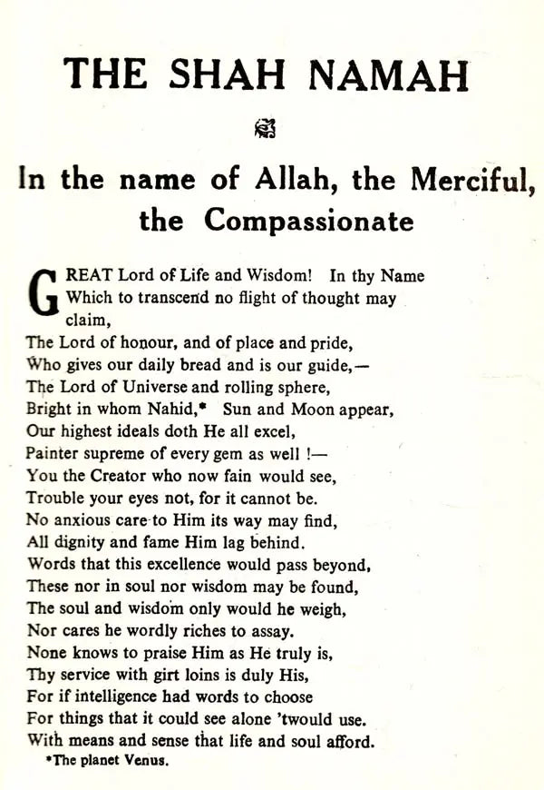 The Shah-Namah of Fardusi