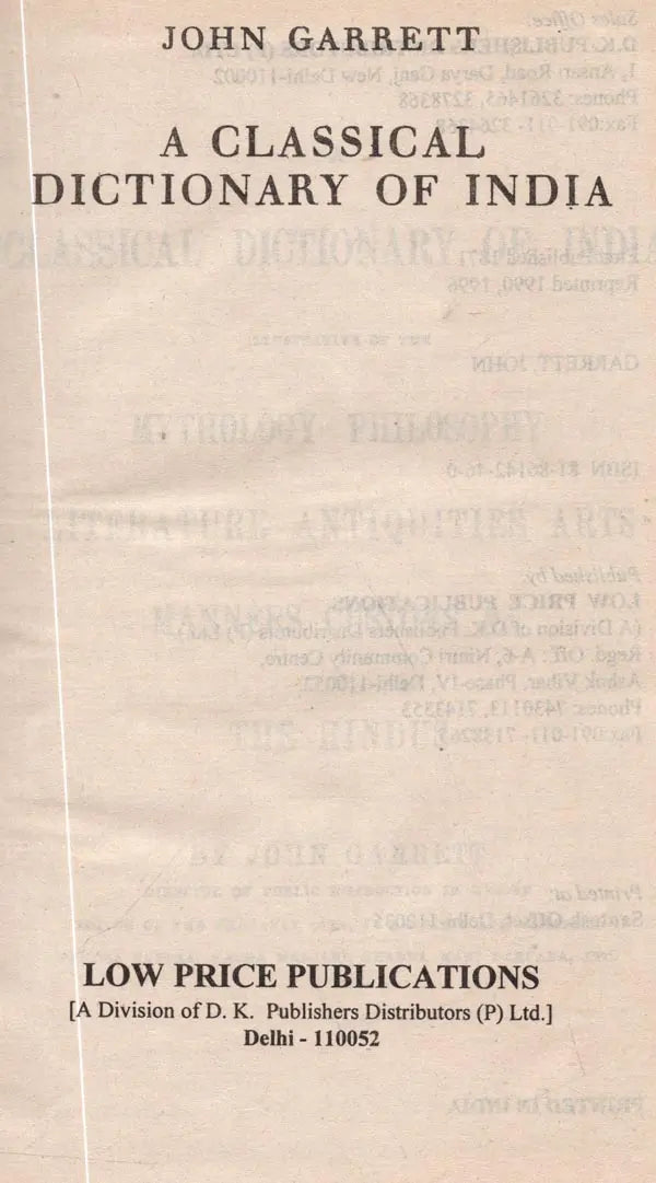 A Classical Dictionary of India