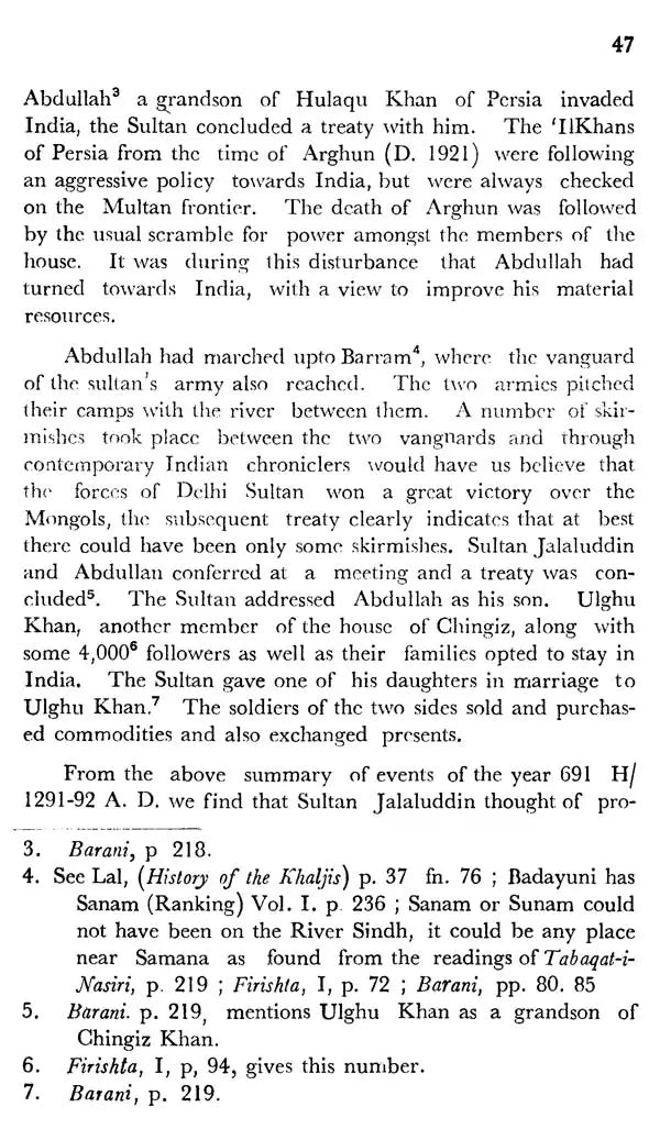 Some Aspects of Medieval Indian History