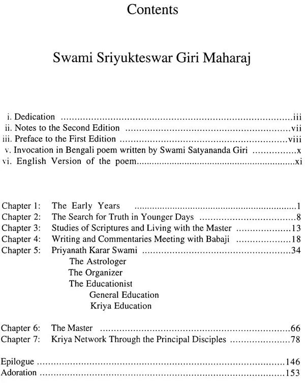 Sriyukteswar A Biography - Retail Maharaj