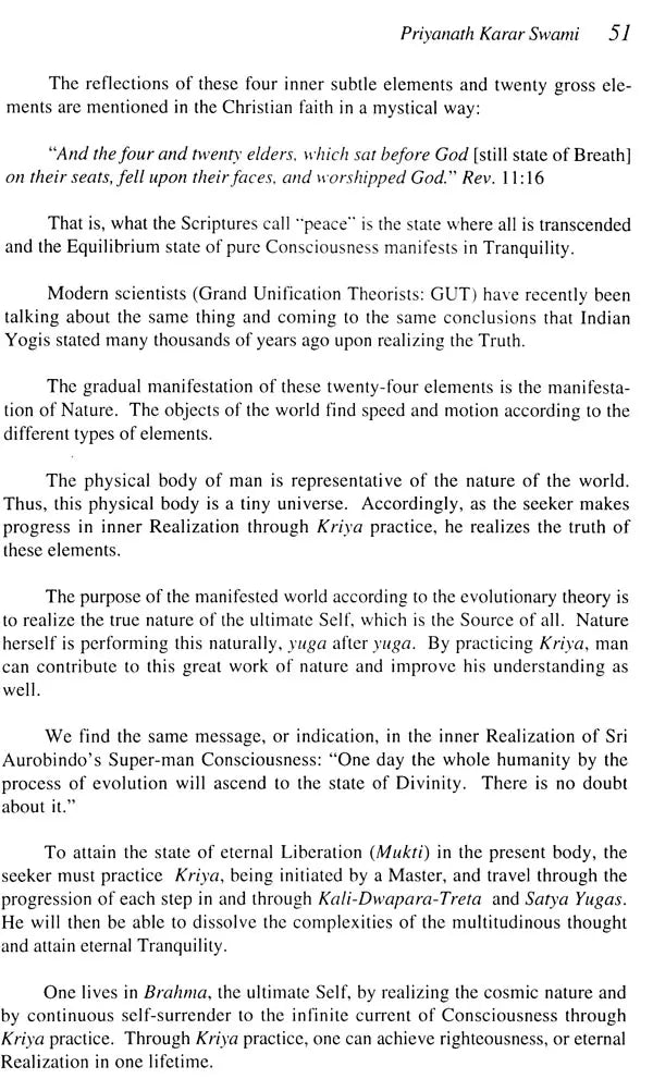 Sriyukteswar A Biography - Retail Maharaj
