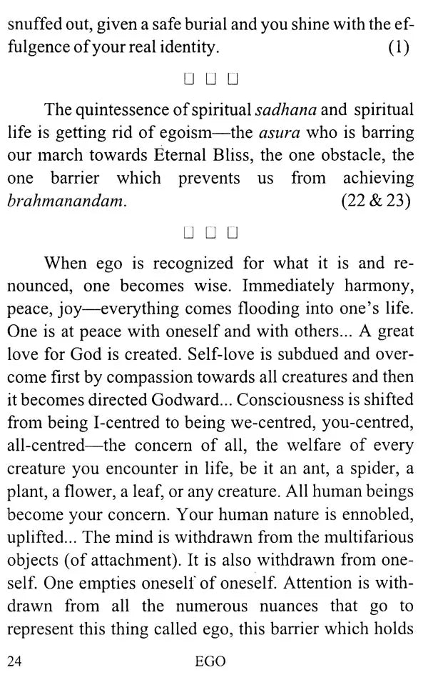 Ego - Retail Maharaj