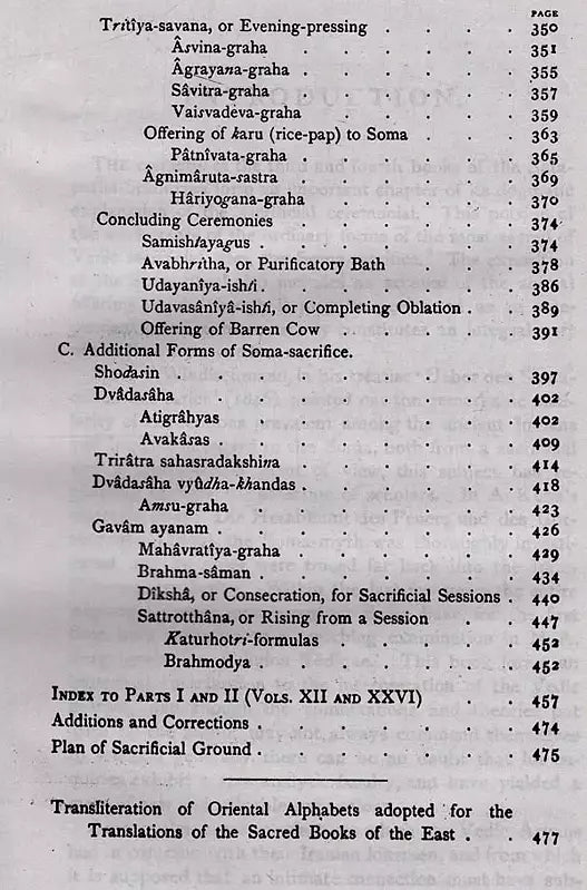 The Satapatha-Brahmana: According to the Text of the Madhyandina School (Set of 2 Books)