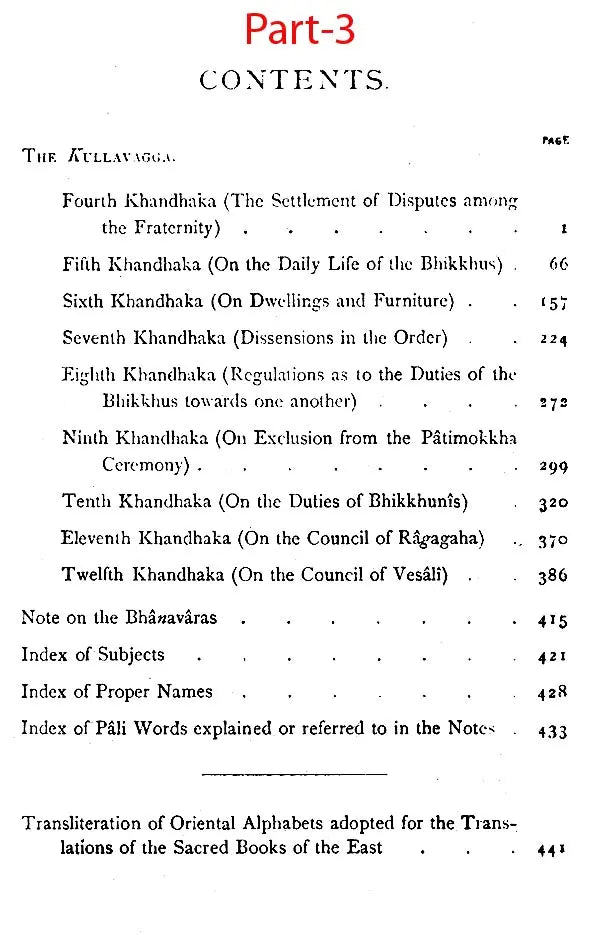 Vinaya Texts - Sacred Books of The East: 13 (Set of 3 Parts)