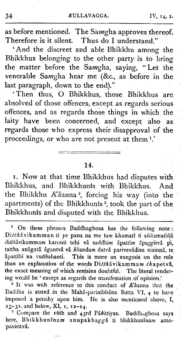 Vinaya Texts - Sacred Books of The East: 13 (Set of 3 Parts)