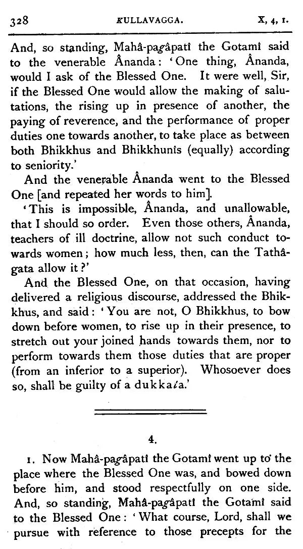 Vinaya Texts - Sacred Books of The East: 13 (Set of 3 Parts)