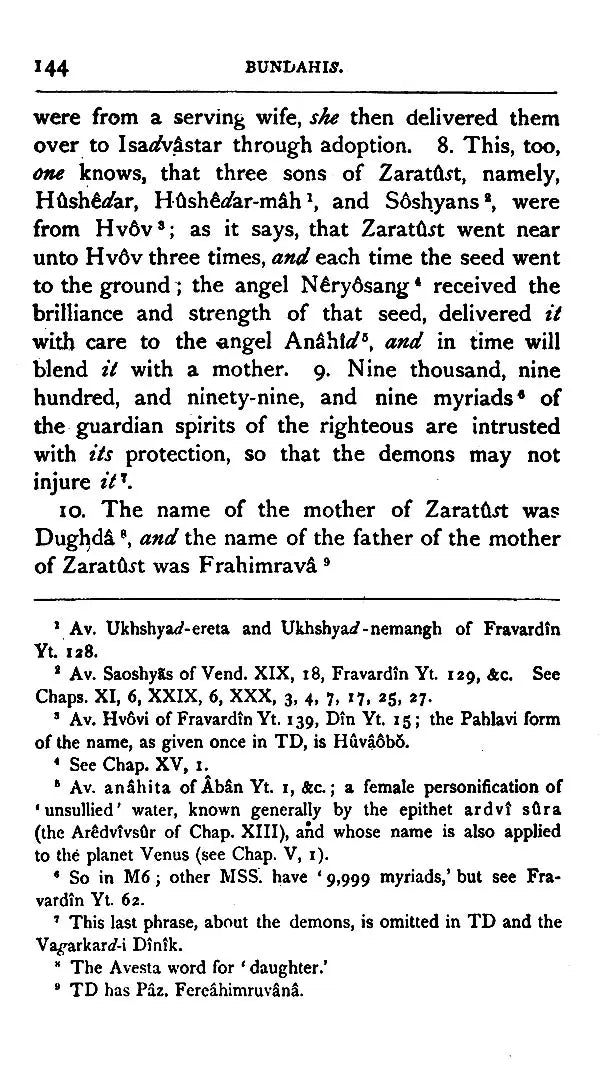 Pahlavi Texts: The Sacred Books of the East (Part-I)