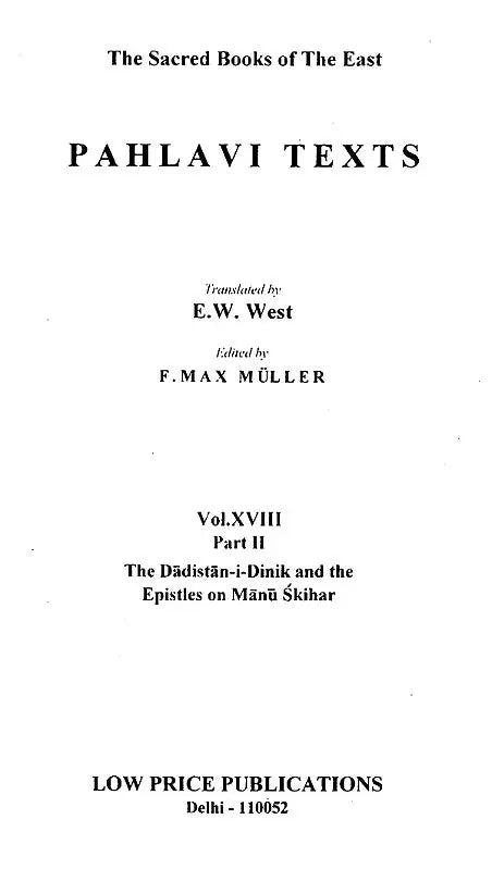 Pahlavi Texts: The Sacred Books of the East (Part-II)