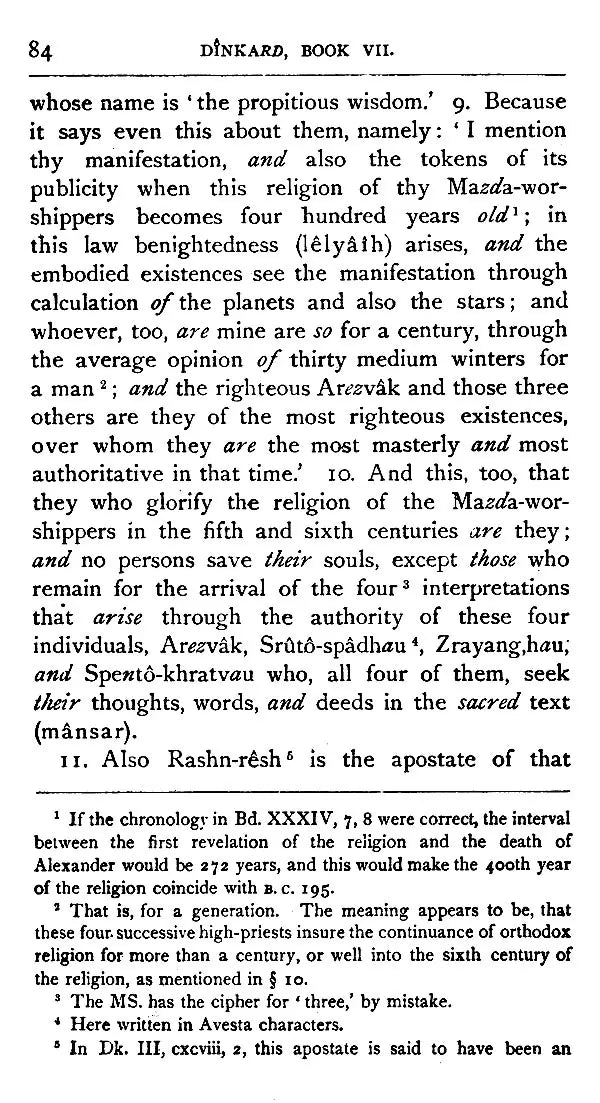 Pahlavi Texts: The Sacred Books of the East (Part-V)