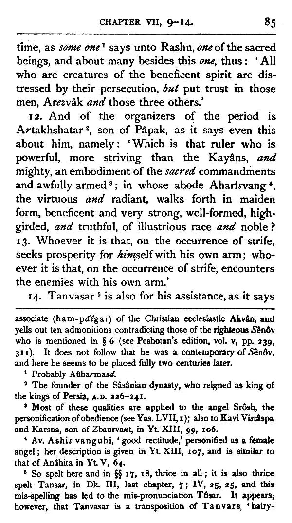 Pahlavi Texts: The Sacred Books of the East (Part-V)