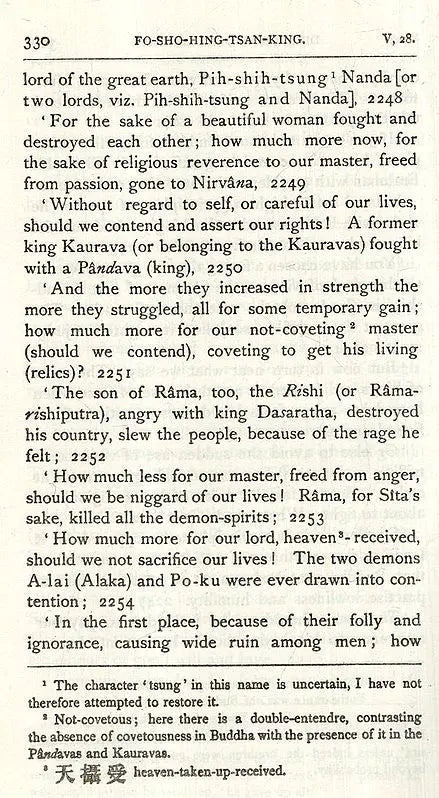 The Fo-Sho-Hing-Tsan-King (A Life of Buddha) – By Asvaghosha Bodhisattva (Vol-XIX)