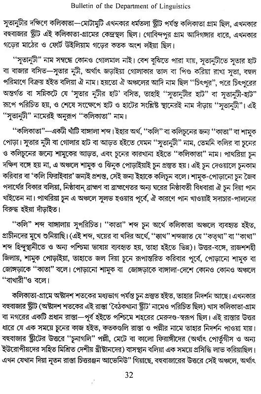 Bulletin of The Department of Linguistics – Number Nineteen- 2016