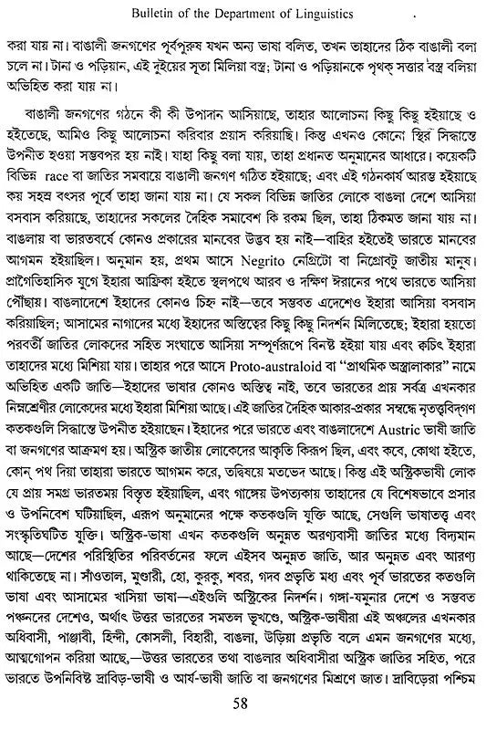 Bulletin of The Department of Linguistics – Number Nineteen- 2016