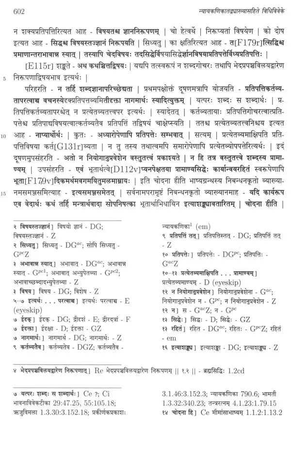 Vidhiviveka of Mandanamisra with its Commentary Nyayakanikā of Vacaspatimiśra and its Commentaries Jusadhvankarani and Svaditaṅkarani of Paramesvara (Set of 2 Volumes) - Retail Maharaj