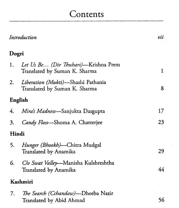 She: Short Stories by Contemporary Indian Women Writers - Retail Maharaj