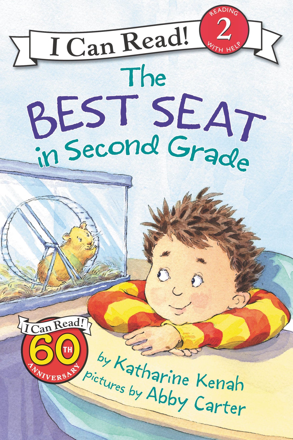 Best Seat in Second Grade - Retail Maharaj
