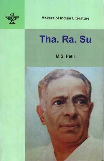 Tha. Ra. Su- Makers of Indian Literature - Retail Maharaj