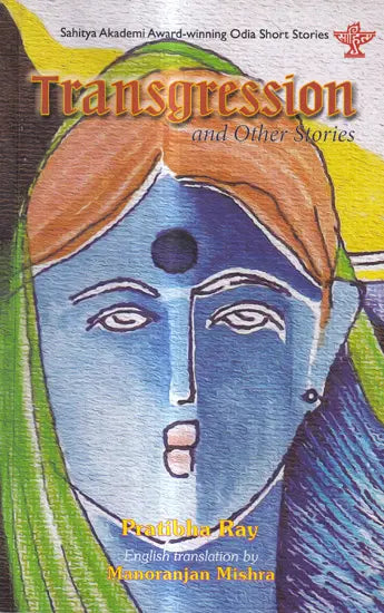 Transgression and Other Stories: Sahitya Akademi Award-Winning Odia Short Stories - Retail Maharaj