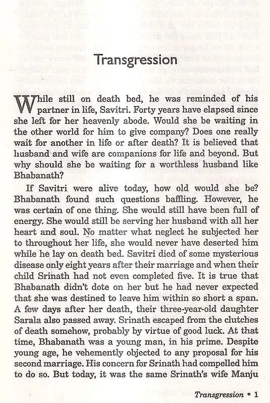 Transgression and Other Stories: Sahitya Akademi Award-Winning Odia Short Stories - Retail Maharaj