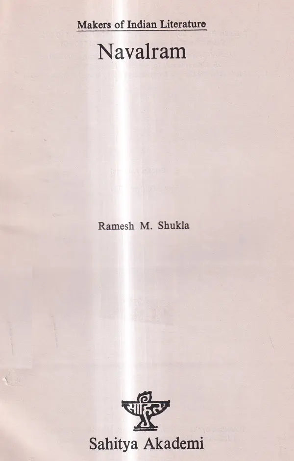 Navalram (Makers of Indian Literature) An Old and Rare Book - Retail Maharaj