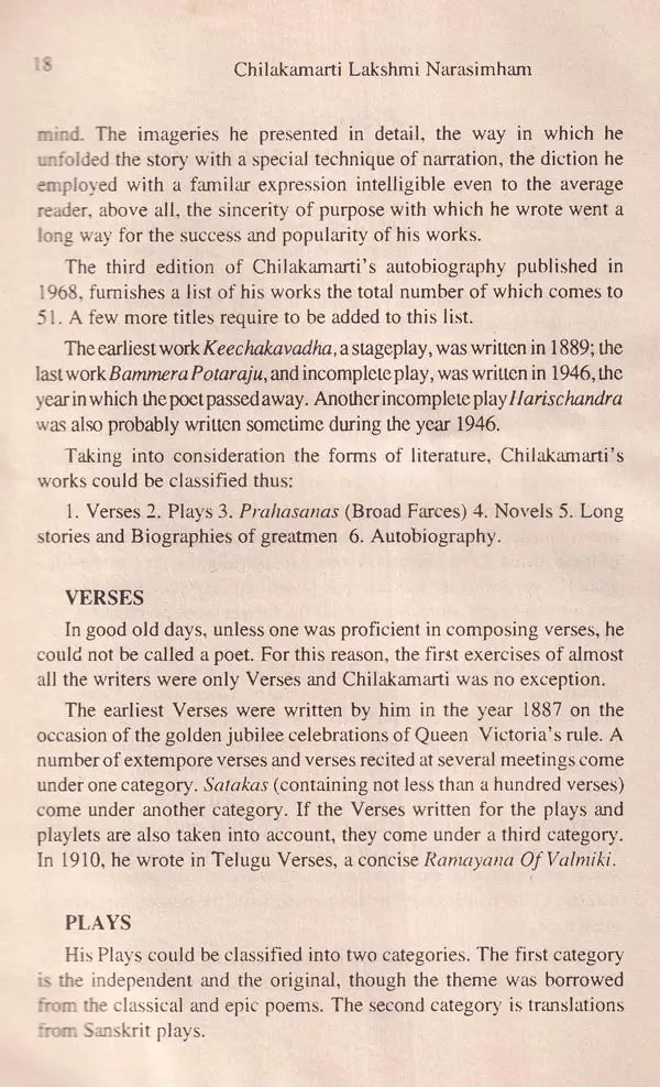 Chilakamarti Lakshmi Narasimham (Makers of Indian Literature) An Old and Rare Book - Retail Maharaj