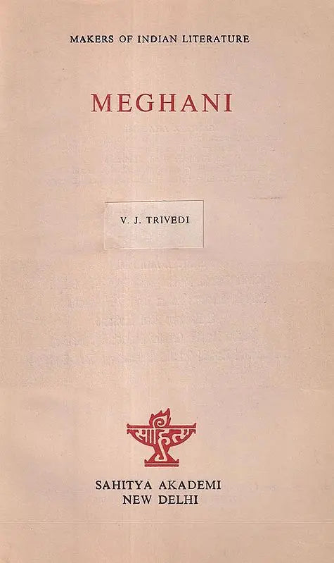 Meghani (Makers of Indian Literature) An Old and Rare Book - Retail Maharaj