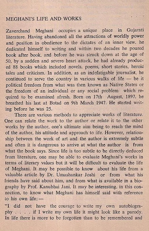 Meghani (Makers of Indian Literature) An Old and Rare Book - Retail Maharaj