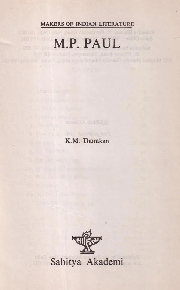 M. P. Paul (Makers of Indian Literature) An Old and Rare Book - Retail Maharaj