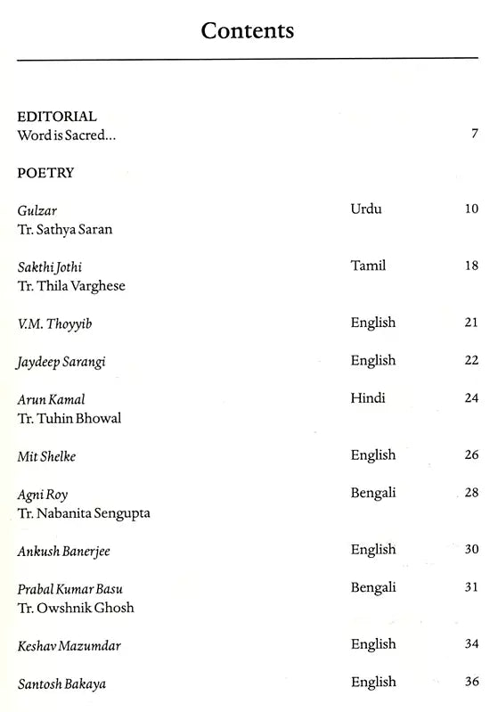 ndian Literature- Sahitya Akademi's Bimonthly Journal (Sept-Oct 2024,343) - Retail Maharaj