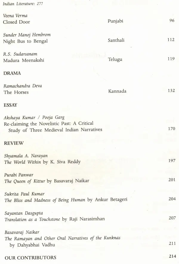Indian Literature- Sahitya Akademi's Bi-Monthly Journal No.277 September/October,2013 (Vol.LVII No.5) - Retail Maharaj
