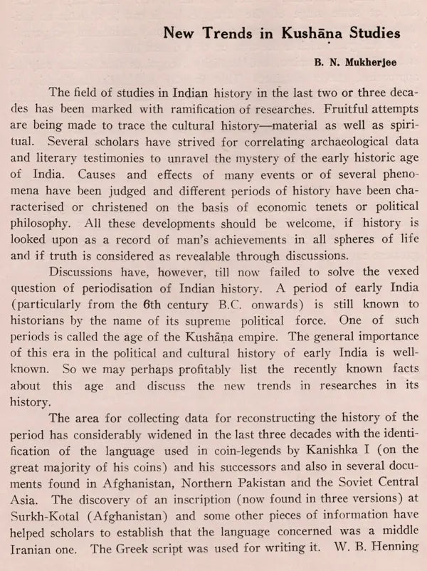 The Calcutta Review – Spring 1984 New Series (Volume I No. 2)