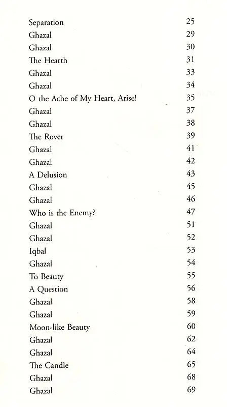 Passions- Sahitya Akademi Award-Winning Collection of Kashmiri Poems 'Amaar' - Retail Maharaj