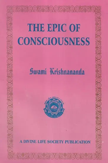 The Epic of Consciousness - Retail Maharaj