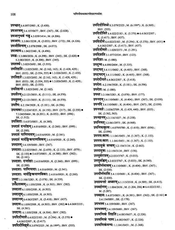 Paninian Grammar Through its Examples- Vol- I (The Book of Examples: 40,000 Entries for a Text) - Retail Maharaj