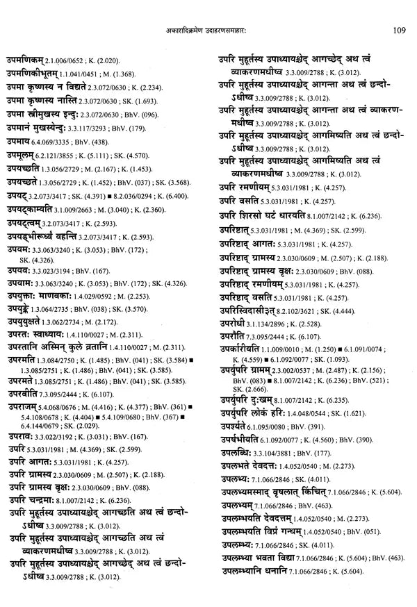 Paninian Grammar Through its Examples- Vol- I (The Book of Examples: 40,000 Entries for a Text) - Retail Maharaj