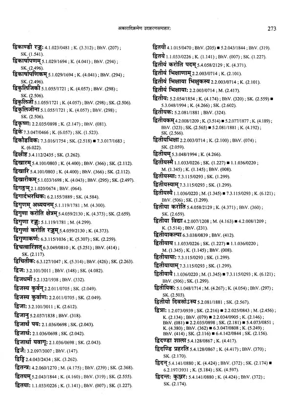 Paninian Grammar Through its Examples- Vol- I (The Book of Examples: 40,000 Entries for a Text) - Retail Maharaj